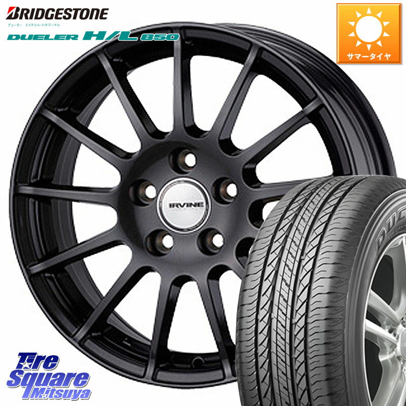 WEDS IR98538R/6G ウェッズ IRVINE F01 ホイール 19インチ 19 X 8.5J(MB X253) +38 5穴 112 ブリヂストン DUELER デューラー HL850 H/L 850 サマータイヤ 235/55R19 メルセデスベンツ GLC(X253)