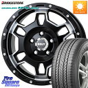 BRUT ブルート BR-66 BR66 ホイール 16インチ 16 X 6.5J +30 5穴 114.3 ブリヂストン DUELER デューラー HL850 H/L 850 サマータイヤ 215/70R16 デリカD:5(2)