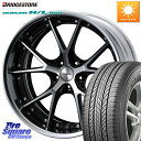 WEDS MAVERICK 905S S-LoDisk 19インチ 2ピース 19 X 8.5J +38 5穴 114.3 ブリヂストン DUELER デューラー HL850 H/L 850 サマータイヤ 235/55R19 アウトランダー PHEV(2)
