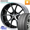 WEDS MAVERICK 905S S-LoDisk 18C` 2s[X 18 X 7.5J +38 5 114.3 uaXg DUELER f[[ HL850 H/L 850 T}[^C 235/55R18 fJ D5 D:5 NX