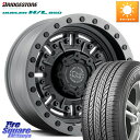 BLACK RHINO ABRAMS TEXT 17インチ 17 X 8.5J +0 6穴 139.7 ブリヂストン DUELER デューラー HL850 H/L 850 サマータイヤ 265/65R17 ランクル プラド トライトン