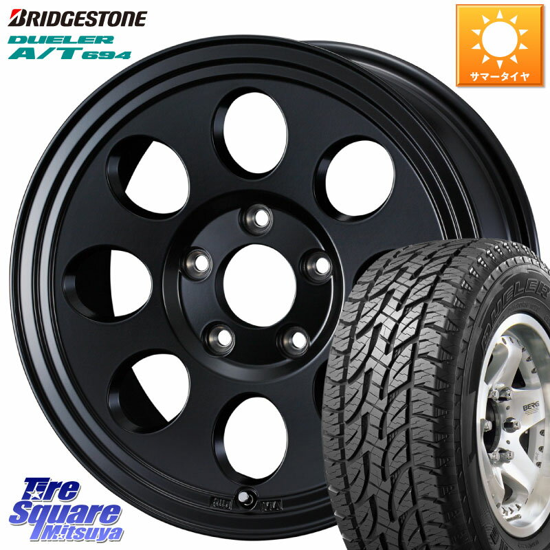 WEDS JIMLINE TYPE2 15インチ 15 X 6.0J +0 5穴 139.7 ブリヂストン DUELER 694 AT A/T サマータイヤ 225/70R15 シエラ