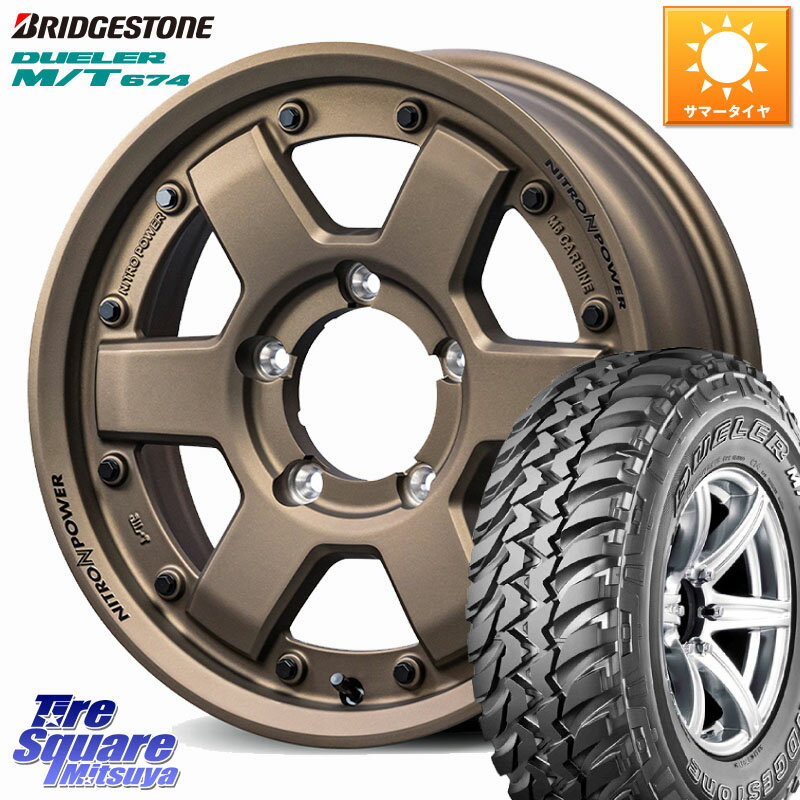 楽天市場】225/70 r16 dueler 694の通販 楽天市場】225/70 r16 dueler 694の通販