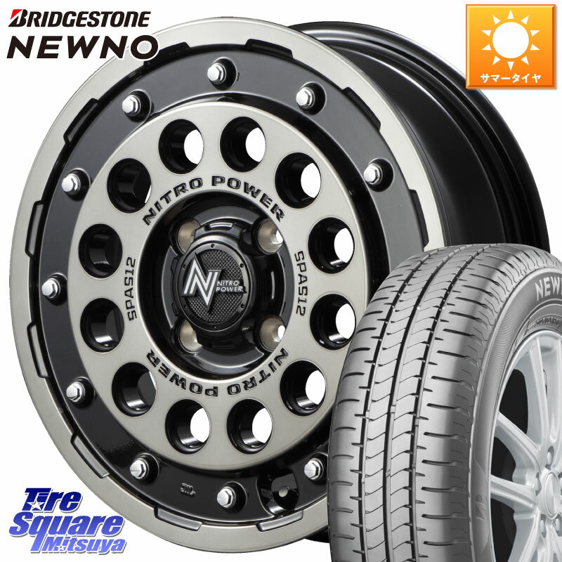 MANARAY MID ナイトロパワー H12 SHOTGUN BC ショットガン 15インチ 15 X 5.0J +45 4穴 100 ブリヂストン NEWNO ニューノ サマータイヤ 165/50R15