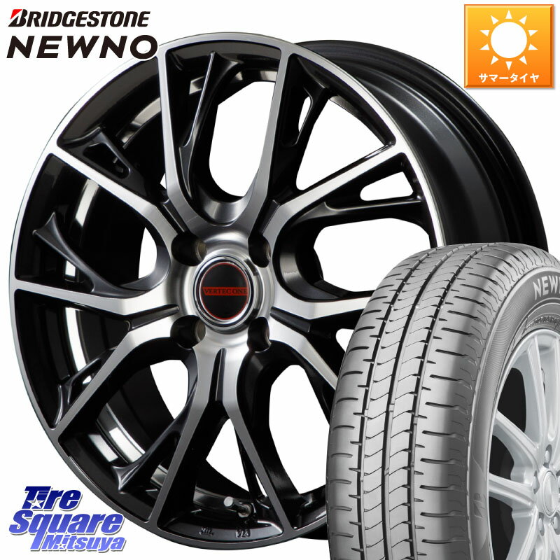 MANARAY MID VERTEC ONE GLAIVE 15インチ 15 X 4.5J +45 4穴 100 ブリヂストン NEWNO ニューノ サマータイヤ 165/50R15 コペン