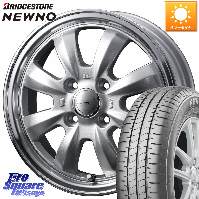 WEDS GYRAFT グラフト 8S 14インチ 14 X 4.5J +45 4穴 100 ブリヂストン NEWNO ニューノ サマータイヤ 165/55R14 ゼスト