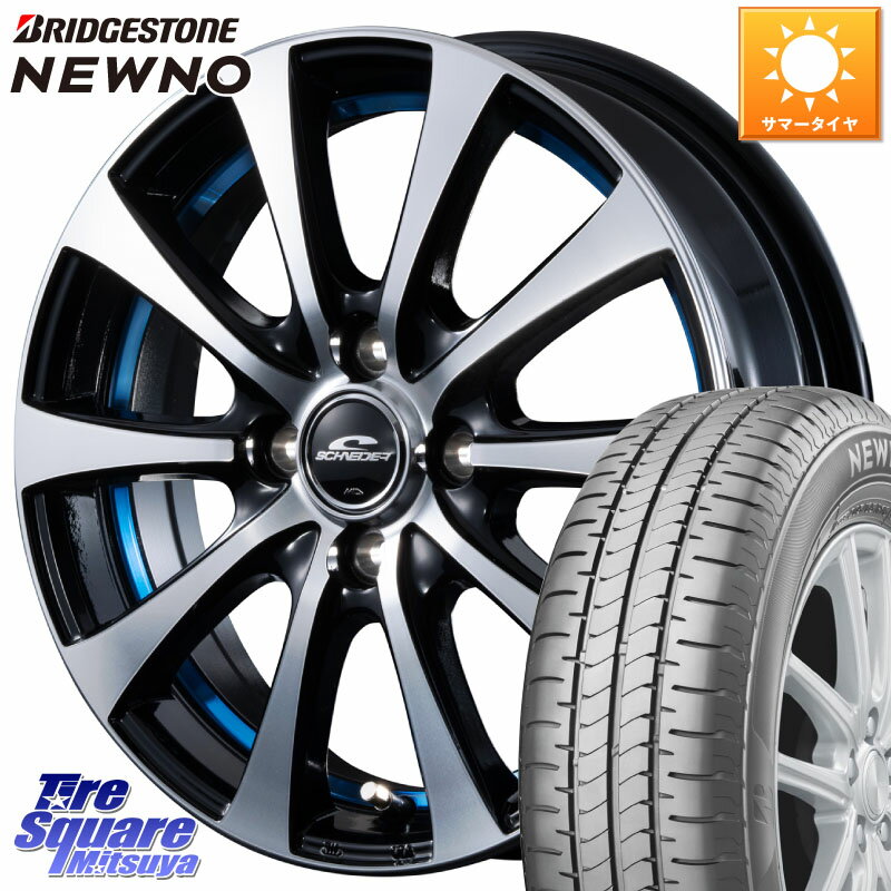 MANARAY SCHNEDER シュナイダー RX01 BLUE 16インチ 16 X 6.0J +43 4穴 100 ブリヂストン NEWNO ニューノ サマータイヤ 195/45R16 サクシード ルーミー