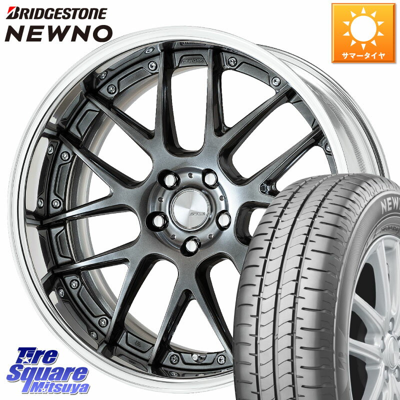 WORK Lanvec LM7 O Disk 18インチ 2ピース 18 X 7.0J +45 5穴 114.3 ブリヂストン NEWNO ニューノ サマータイヤ 215/45R18 MAZDA3 リーフ VOXY