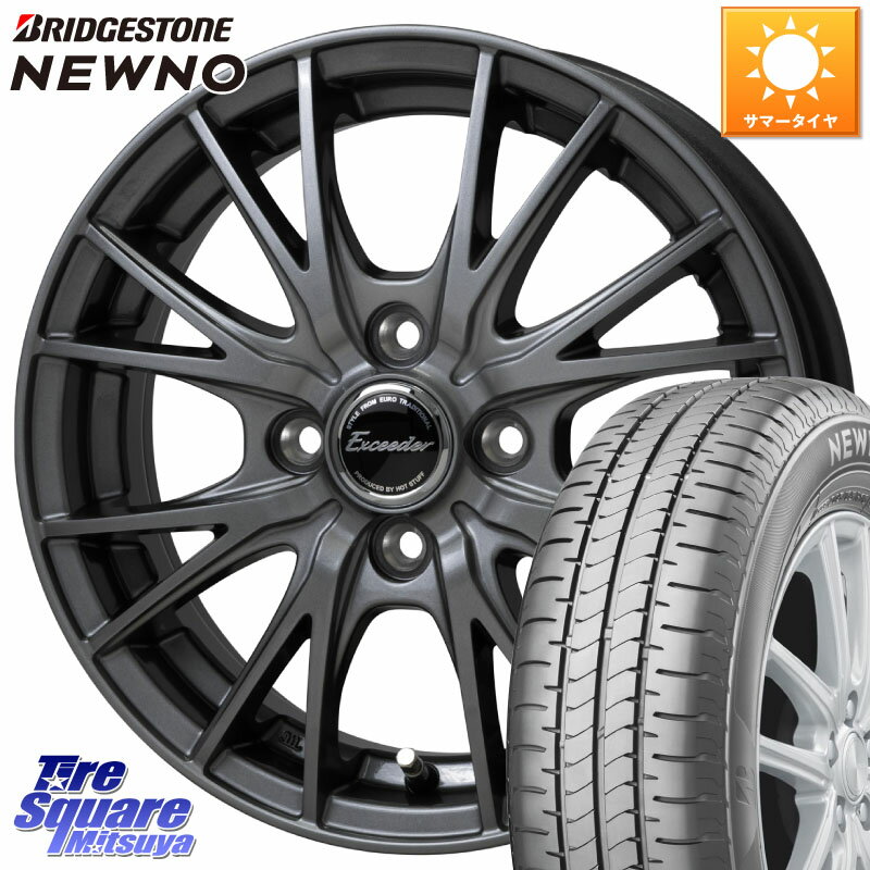 HotStuff Exceeder E05-2 ホイール 13インチ 13 X 4.0J +45 4穴 100 ブリヂストン NEWNO ニューノ サマータイヤ 135/80R13