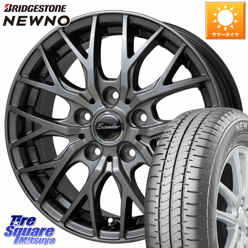 HotStuff Exceeder E05-2 ホイール 16インチ 16 X 6.5J +45 5穴 100 ブリヂストン NEWNO ニューノ サマータイヤ 205/55R16 プリウス 86 カローラスポーツ