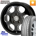 MEIWA Blood Stock One Piece ホイール 16インチ 16 X 7.0J +35 5穴 114.3 ブリヂストン NEWNO ニューノ サマータイヤ 205/65R16