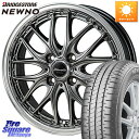 MONZA Warwic DEEPRAND ホイール 15 X 5.5J +50 4穴 100 ブリヂストン NEWNO ニューノ 在庫● サマータイヤ 185/65R15 フリード