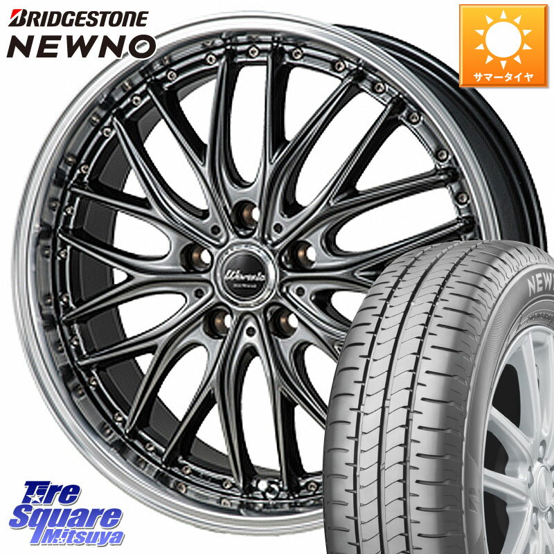 MONZA Warwic DEEPRAND ホイール 18 X 8.0J +40 5穴 114.3 ブリヂストン NEWNO ニューノ サマータイヤ 225/50R18 カローラクロス