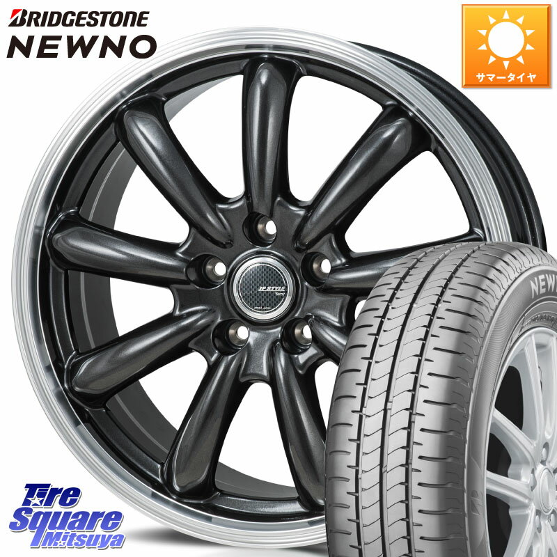 MONZA JP STYLE Bany ホイール 15インチ 15 X 6.0J +43 5穴 114.3 ブリヂストン NEWNO ニューノ 在庫● サマータイヤ 195/65R15 ステップワゴン