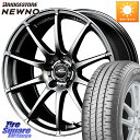 MANARAY MID SCHNEIDER StaG å ۥ 17 17 X 7.0J +38 5 114.3 ֥¥ȥ NEWNO ˥塼 ޡ 225/50R17 RX-8