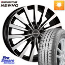 阿部商会 MAK KRONE クローネ ホイール 17 X 7.5J(MB W247) +48 5穴 112 ブリヂストン NEWNO ニューノ サマータイヤ 205/55R17 メルセデスベンツ Bクラス