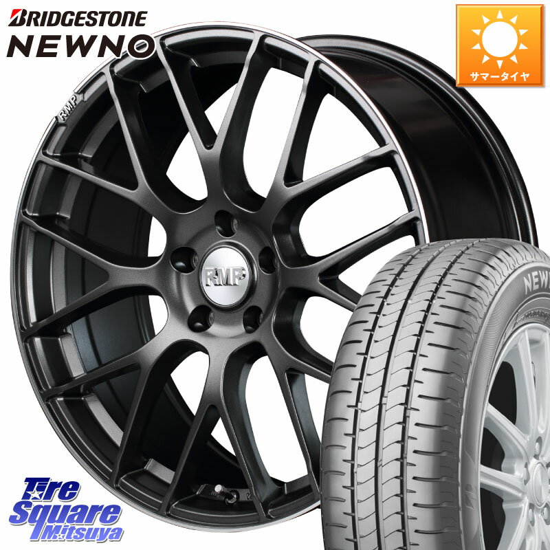 MANARAY MID RMP - 028F ホイール 18インチ 18 X 8.0J +42 5穴 114.3 ブリヂストン NEWNO ニューノ サマータイヤ 225/55R18 エクストレイル デリカ D5 D:5