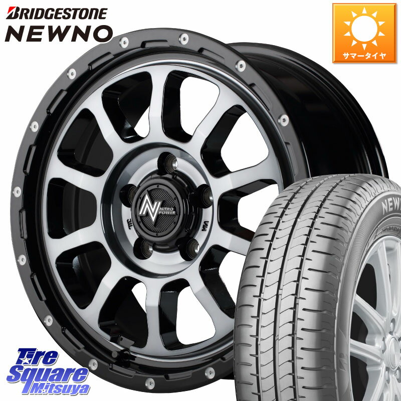 MANARAY MID ナイトロパワー M10 PERSHING S 17インチ 17 X 7.0J +42 5穴 114.3 ブリヂストン NEWNO ニューノ サマータイヤ 225/60R17 アルファード エクストレイル デリカ D5 D:5