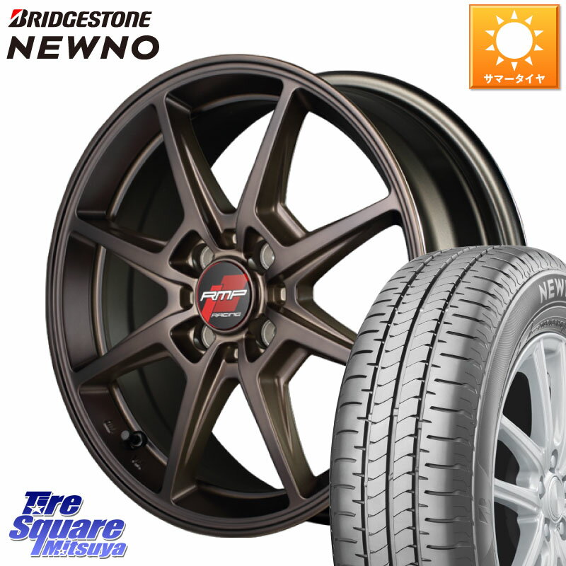 MANARAY MID RMP RACING R25 ブロンズ 16インチ 16 X 6.0J +43 4穴 100 ブリヂストン NEWNO ニューノ サマータイヤ 195/55R16 アクア