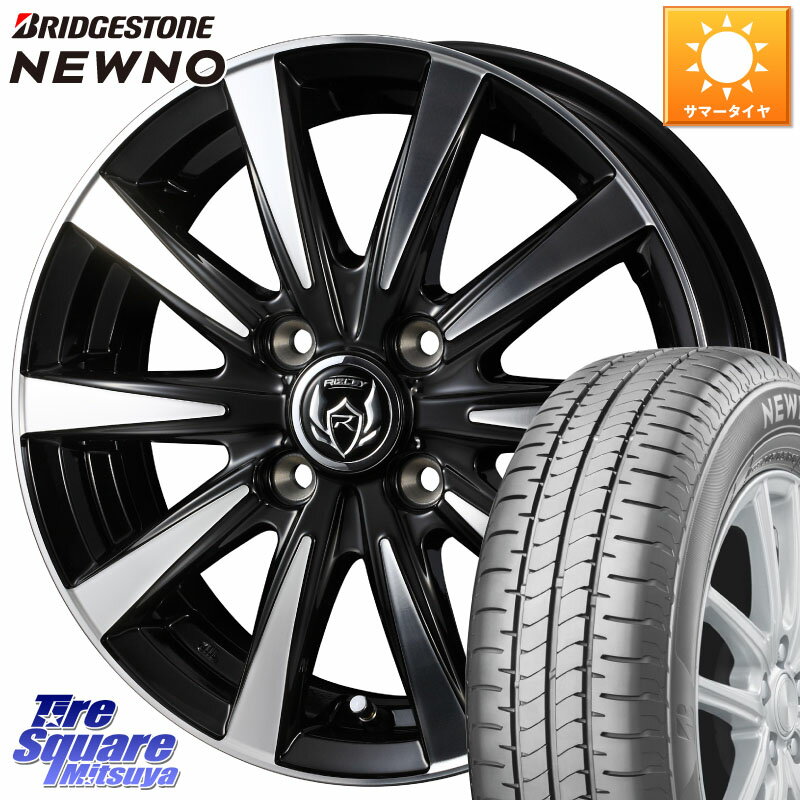 WEDS 40495 ライツレー RIZLEY DI 14インチ 14 X 5.5J +38 4穴 100 ブリヂストン NEWNO ニューノ サマータイヤ 185/70R14 アクア ノート