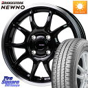 HotStuff G-SPEED P06 P-06 ホイール 13インチ 13 X 4.0J +45 4穴 100 ブリヂストン NEWNO ニューノ 在庫● サマータイヤ 155/65R13 ゼスト