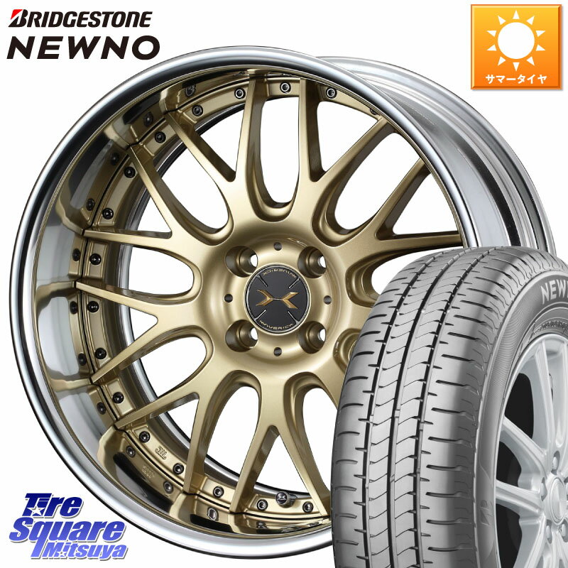 WEDS MAVERICK 709M HiDisk 16インチ 2ピース 16 X 6.5J +38 4穴 100 ブリヂストン NEWNO ニューノ サマータイヤ 195/45R16 サクシード ロードスター