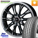 楽天SS WEDS 41156 LEONIS RT ウェッズ レオニス PBMC ホイール 14インチ 14 X 4.5J +45 4穴 100 ブリヂストン ECOPIA R710 サマータイヤ 165/80R14 97*95 ハイゼット アゲトラカスタム車用※軽自動車専用ホイール※(2)