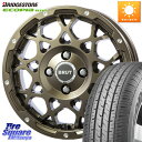 BRUT ブルート BR-55 BR55 シャンパンゴールド 14インチ 14 X 5.0J(JWL-T) +35 4穴 100 ブリヂストン ECOPIA R710 サマータイヤ 165/80R14 91*90 ADバン