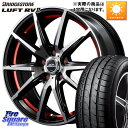 MANARAY MID SCHNEIDER シュナイダー RX02 RED 15インチ 15 X 5.5J +43 4穴 100 ブリヂストン LUFT RV2 ルフト サマータイヤ 195/65R15