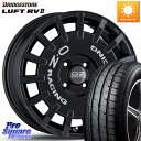 OZ Rally Racing ラリーレーシング 専用KIT付属 16インチ 16 X 7.0J(C3 A8HN) +20 4穴 108 ブリヂストン LUFT RV2 ルフト サマータイヤ 205/60R16 シトロエン C3エアクロス