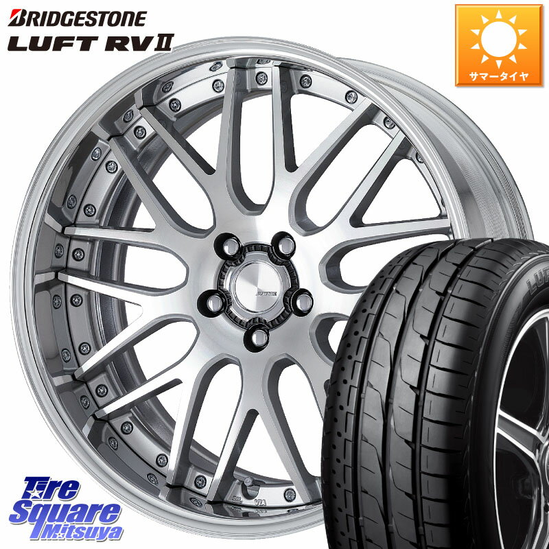 WORK Lanvec LM1 O Disk 18インチ 2ピース 18 X 7.5J +50 5穴 114.3 ブリヂストン LUFT RV2 ルフト サマータイヤ 225/55R18 ZR-V