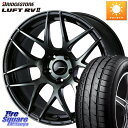 楽天SS WEDS 74166 SA-27R ウェッズ スポーツ WBC ホイール 17インチ 17 X 7.0J +40 5穴 114.3 ブリヂストン LUFT RV2 ルフト サマータイヤ 215/55R17 70系カムリ(2)