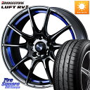 WEDS SA-25R ウェッズ スポーツ ホイール 18インチ 18 X 7.5J +35 5穴 114.3 ブリヂストン LUFT RV2 ルフト サマータイヤ 225/55R18 デリカ D5 D:5