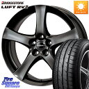 TARGA type F F6941 18 X 8.0J(MB H247) +50 5穴 112 ブリヂストン LUFT RV2 ルフト サマータイヤ 235/55R18