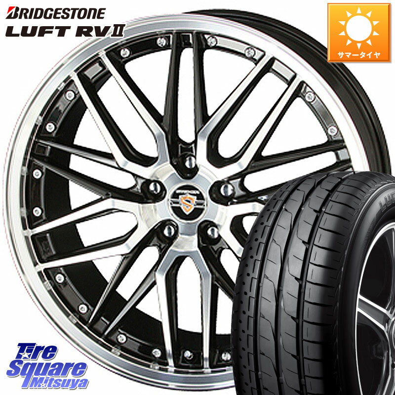 KYOHO シュタイナー LMX ホイール 17インチ 17 X 7.0J +38 5穴 114.3 ブリヂストン LUFT RV2 ルフト サマータイヤ 225/55R17