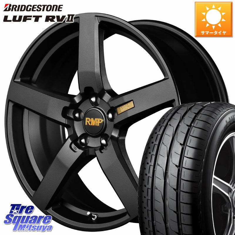 MANARAY MID RMP - 050F ホイール 17インチ 17 X 7.0J +40 5穴 114.3 ブリヂストン LUFT RV2 ルフト サマータイヤ 225/55R17