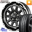 KOSEI ボトムガルシア ディグレ ホイール 16 X 6.5J +38 5穴 114.3 ブリヂストン LUFT RV2 ルフト サマータイヤ 215/65R16 30系ヴェルファイア 10系カローラクロス 20系アルファード(2)