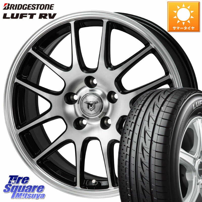 MONZA JP STYLE MJ02 ジェイピースタイル 15 X 6.0J +53 5穴 114.3 ブリヂストン LUFT RV ルフト RV サマータイヤ 205/70R15