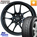 ENKEI エンケイ PerformanceLine PF01 ホイール 16 X 6.5J +42 4穴 100 ブリヂストン LUFT RV ルフト RV サマータイヤ 205/65R16 ライズ ガソリン車