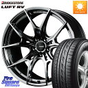 RAYS 【欠品次回6月末】 レイズ GramLights グラムライツ 57FXZ RBC ホイール 18インチ 18 X 8.5J +45 5穴 114.3 ブリヂストン LUFT RV ルフト RV サマータイヤ 225/45R18 WRX S4 RX-8