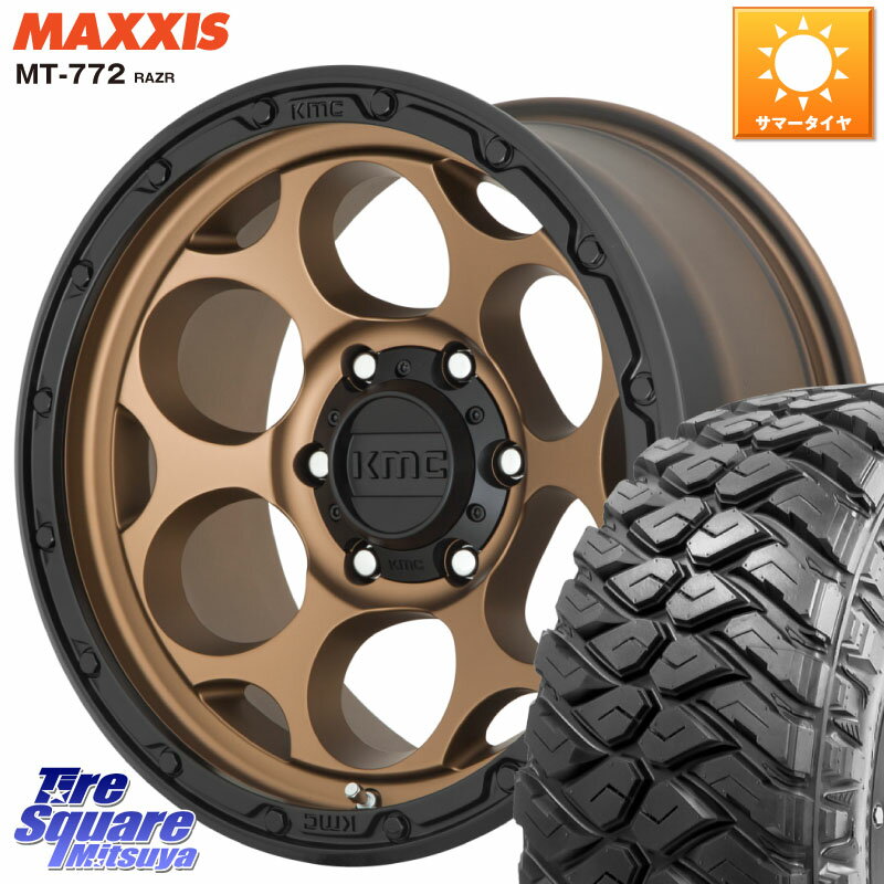 KMC KM541 Dirty Harry ブロンズ ホイール 17インチ 17 X 8.5J +0 5穴 127 MAXXIS マキシス MT-772 RAZR 35X12.5R17 35X/12.50R17 クライスラー ジープ ラングラー JK系 クライスラー ジープ ラングラー JL系