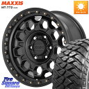 KMC KM545 Trek Black ホイール 17インチ 17 X 9.0J 0 6穴 139.7 MAXXIS マキシス MT-772 RAZR 265/70R17 ランクル プラド トライトン