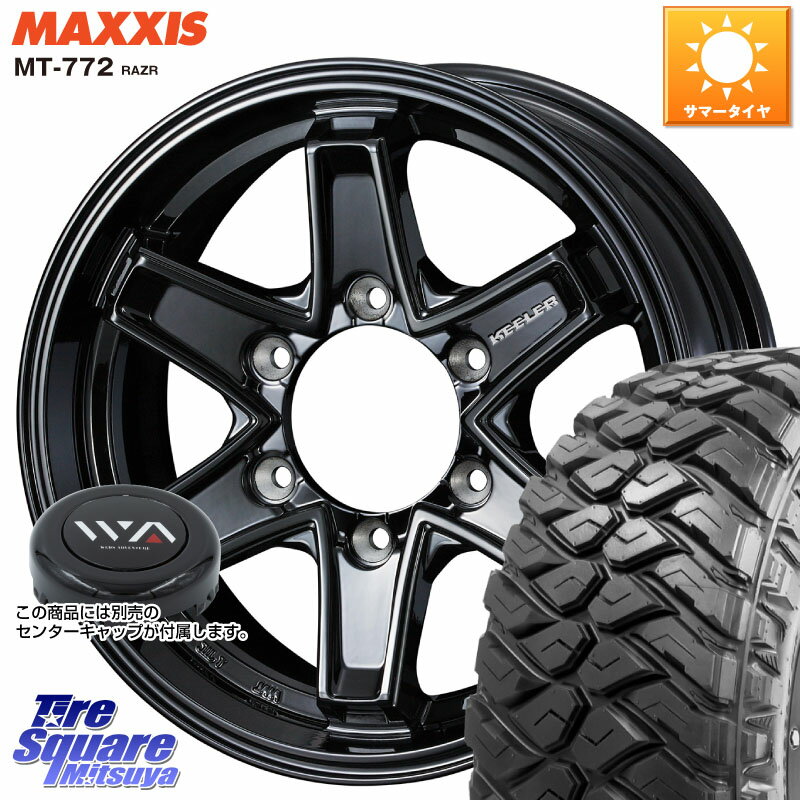 WEDS KEELER TACTICS別売キャップ付き ブラック 4本 16インチ 16 X 7.0J +5 6穴 139.7 MAXXIS マキシス MT-772 RAZR 265/75R16