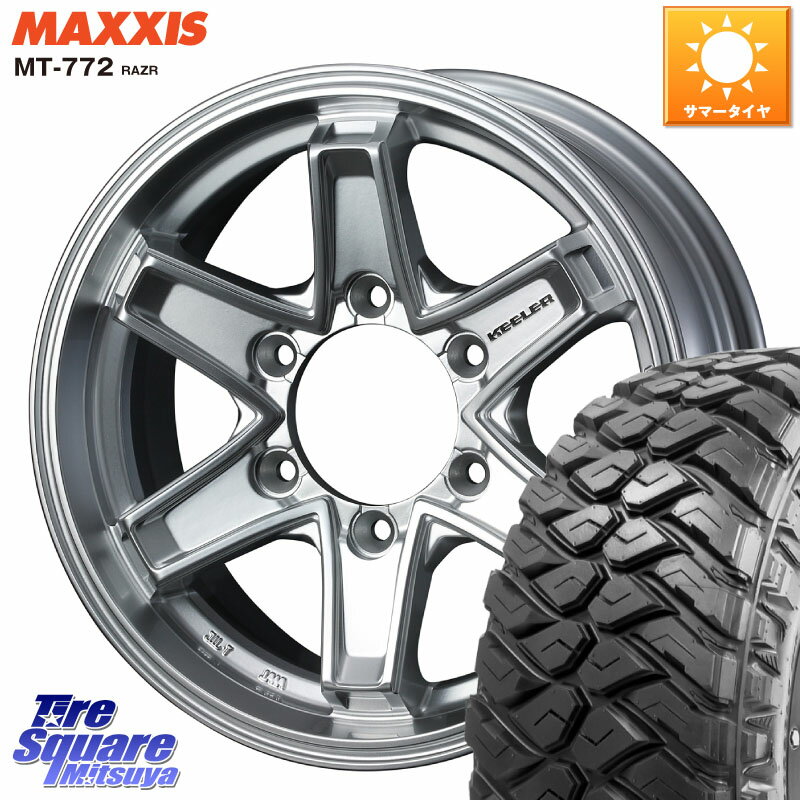 WEDS KEELER TACTICS シルバー ホイール 4本 16インチ 16 X 7.0J +5 6穴 139.7 MAXXIS マキシス MT-772 RAZR 265/75R16