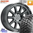 BLACK RHINO CHASE ブラックライノ チェイス 17インチ 17 X 9.0J 12 6穴 139.7 MAXXIS マキシス MT-772 RAZR 265/70R17 ランクル プラド トライトン