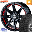 FORCE フォース DENALI デナリー BK 17インチ 17 X 8.0J +20 6穴 139.7 MAXXIS MT-764 BIGHORN アウトラインホワイトレター 265/65R17 ランクル プラド トライトン