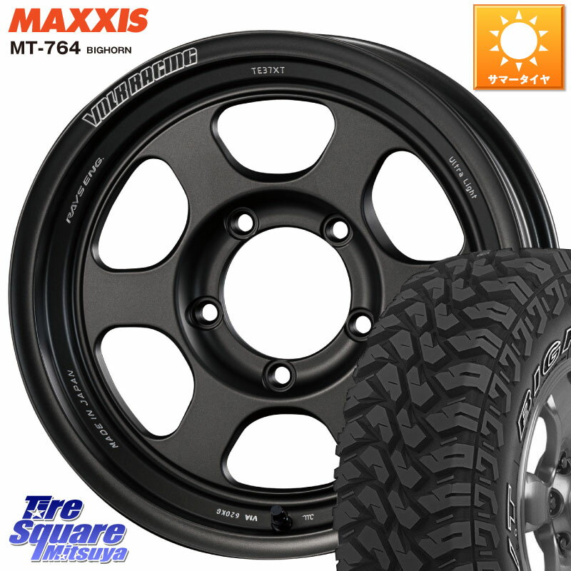 RAYS 【欠品次回9月末】 VOLK RACING TE37XT for J UL MT ※インセット-6 ホイール 16インチ 16 X 6.0J +0 5穴 139.7 MAXXIS MT-764 BIGHORN アウトラインホワイトレター 225/75R16 ジムニー シエラ