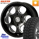 MEIWA Blood Stock One Piece ホイール 17インチ 17 X 8.0J +30 6穴 139.7 MAXXIS MT-764 BIGHORN アウトラインホワイトレター 265/65R17 トライトン