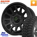 DELTA FORCE デルタフォース オーバル 6穴 ホイール 17インチ 17 X 8.0J +20 6穴 139.7 MAXXIS MT-764 BIGHORN アウトラインホワイトレター 265/65R17 ランクル プラド トライトン