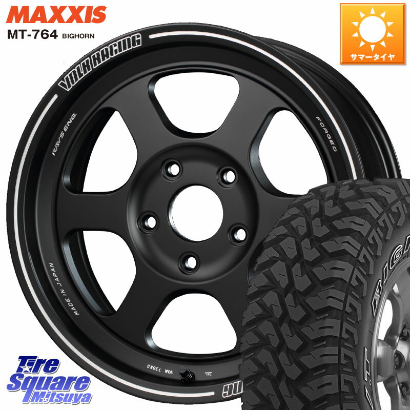 RAYS 【欠品次回9月末】 VOLKRACING TE37XT forJ インセット-5 16インチ 16 X 6.0J +0 5穴 139.7 MAXXIS MT-764 BIGHORN アウトラインホワイトレター 225/75R16 ジムニー シエラ